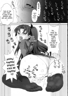 (C73) [YOMOTHUHIRASAKA, Heart's Nest (bbsacon, hato)] Kishiou Kougyaku Seido Extra (Fate/stay night) [English] [SaHa] - page 20