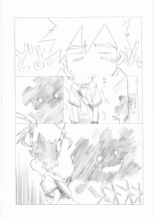(C75) [UROBOROS (Utatane Hiroyuki)] Yoru no Kakera (Fushigi Tsuushin Toilet no Hanako-san) - page 10