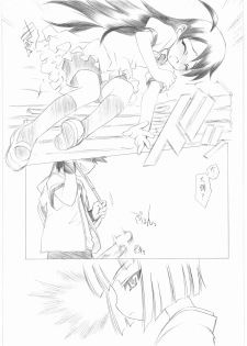 (C75) [UROBOROS (Utatane Hiroyuki)] Yoru no Kakera (Fushigi Tsuushin Toilet no Hanako-san) - page 12