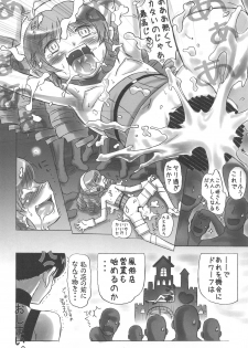 (SC45) [Dark RoseEX-S (Hirooki)] Himesama wa Okatai no ga Osuki? (Queen's Blade) - page 16