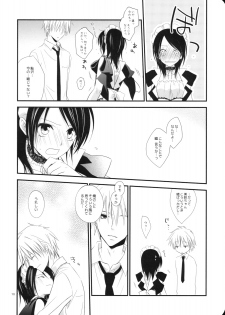 (C76) [m.s.t. (Nanami Yasuna)] elle (Kaichou wa Maid-sama!) - page 9