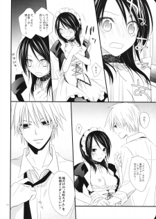 (C76) [m.s.t. (Nanami Yasuna)] elle (Kaichou wa Maid-sama!) - page 11