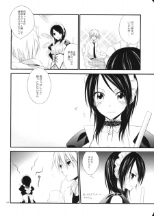 (C76) [m.s.t. (Nanami Yasuna)] elle (Kaichou wa Maid-sama!) - page 3