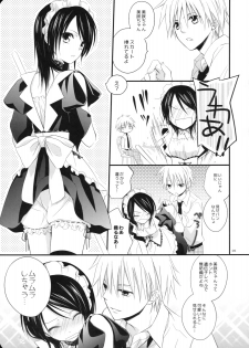 (C76) [m.s.t. (Nanami Yasuna)] elle (Kaichou wa Maid-sama!) - page 4