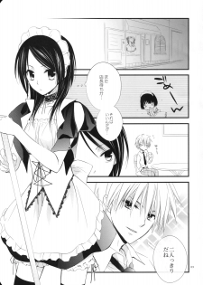 (C76) [m.s.t. (Nanami Yasuna)] elle (Kaichou wa Maid-sama!) - page 2