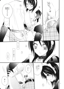 (C76) [m.s.t. (Nanami Yasuna)] elle (Kaichou wa Maid-sama!) - page 18