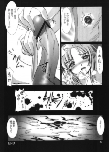 (CSP4) [ashitakara-ganbaru (Yameta Takashi)] ZIG-ZIG-ZIG - 2001~2003 - (Various) - page 40