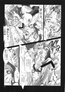 (CSP4) [ashitakara-ganbaru (Yameta Takashi)] ZIG-ZIG-ZIG - 2001~2003 - (Various) - page 35