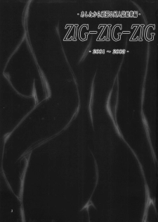 (CSP4) [ashitakara-ganbaru (Yameta Takashi)] ZIG-ZIG-ZIG - 2001~2003 - (Various) - page 3