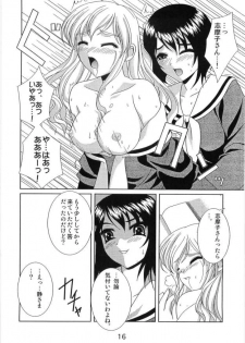 (C68) [Hikou Dai 50 Sentai] Shirobara Ehon (Maria-sama ga Miteru) - page 14