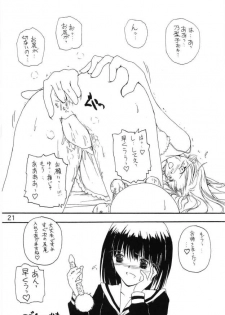 (C68) [Hikou Dai 50 Sentai] Shirobara Ehon (Maria-sama ga Miteru) - page 19