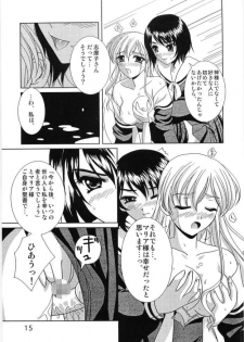 (C68) [Hikou Dai 50 Sentai] Shirobara Ehon (Maria-sama ga Miteru) - page 13