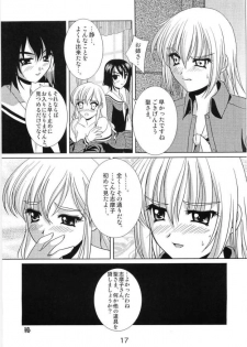 (C68) [Hikou Dai 50 Sentai] Shirobara Ehon (Maria-sama ga Miteru) - page 15