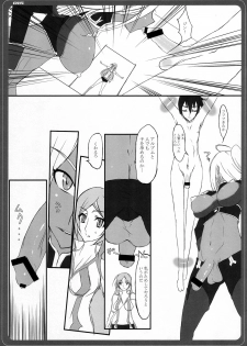 (C73) [BM-dan (Doumeki Bararou)] naut! (Dragonaut) - page 14