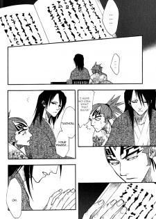 (C69) [Gyokuran (Yuugao)] Hiiragi (Bleach) [English] [DPScanlations] - page 9