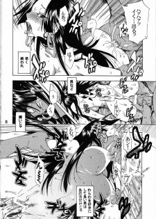 [Kurione-sha (YU-RI)] Yokujou Rensa ~Hebihime ver.~ (One Piece) - page 7