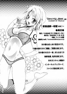 [Kurione-sha (YU-RI)] Yokujou Rensa ~Hebihime ver.~ (One Piece) - page 25
