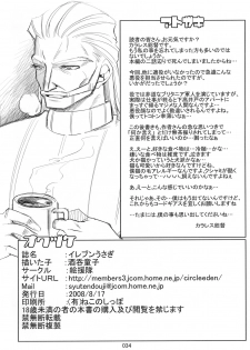(C74) [Kaientai (Shuten Douji)] Eleven Usagi (Code Geass) [English] [desudesu] - page 33