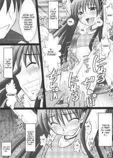 (C77) [Asanoya (Kittsu)] Kuroko Dai Monzetsu Jigoku Hen (Toaru Kagaku no Railgun) [English] - page 15