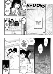 [Hiryu Ran] Innyuuzuma no Sono [English] [Fated Circle] - page 24
