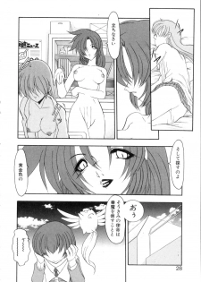 [Kazasuzu] Saint Sex 1 - page 32