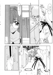 [Kazasuzu] Saint Sex 1 - page 36