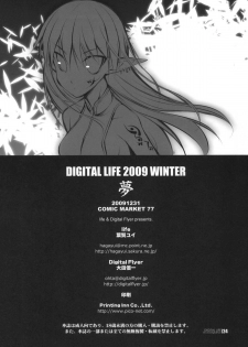 (C77) [life (Haga Yui) & Digital Flyer (Oota Yuuichi)] DIGITAL LIFE 2009 WINTER Yume (Various) - page 22