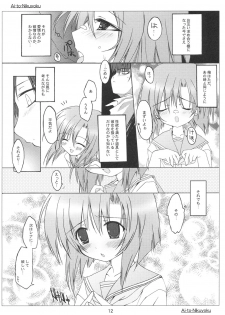 [Toriaezu(kari), Kuronekodou (Tororo, Takatori Umi)] Ai to Nikuyoku (Higurashi no naku koro ni) - page 11