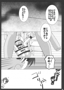 [Toriaezu(kari), Kuronekodou (Tororo, Takatori Umi)] Ai to Nikuyoku (Higurashi no naku koro ni) - page 29