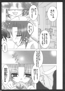 [Toriaezu(kari), Kuronekodou (Tororo, Takatori Umi)] Ai to Nikuyoku (Higurashi no naku koro ni) - page 24