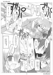 [Toriaezu(kari), Kuronekodou (Tororo, Takatori Umi)] Ai to Nikuyoku (Higurashi no naku koro ni) - page 14