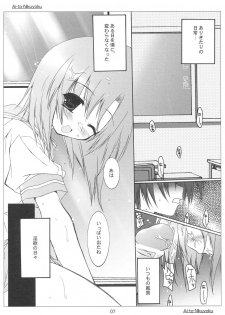 [Toriaezu(kari), Kuronekodou (Tororo, Takatori Umi)] Ai to Nikuyoku (Higurashi no naku koro ni) - page 6