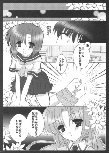 [Toriaezu(kari), Kuronekodou (Tororo, Takatori Umi)] Ai to Nikuyoku (Higurashi no naku koro ni) - page 20