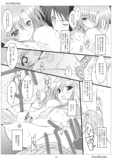 [Toriaezu(kari), Kuronekodou (Tororo, Takatori Umi)] Ai to Nikuyoku (Higurashi no naku koro ni) - page 13