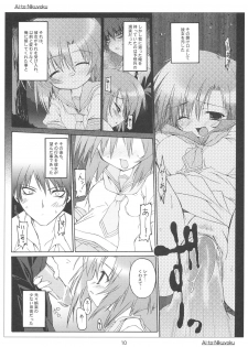 [Toriaezu(kari), Kuronekodou (Tororo, Takatori Umi)] Ai to Nikuyoku (Higurashi no naku koro ni) - page 9