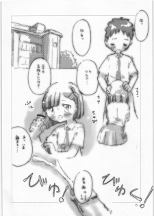 (C73) [Hikou Kaizoku (Toto)] YUKI-USAGI (Otogi-Jushi Akazukin) - page 5
