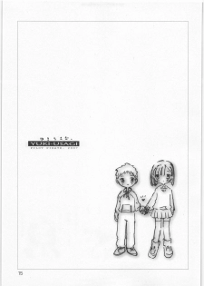 (C73) [Hikou Kaizoku (Toto)] YUKI-USAGI (Otogi-Jushi Akazukin) - page 14