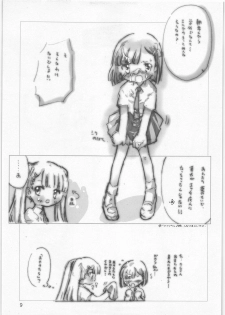 (C73) [Hikou Kaizoku (Toto)] YUKI-USAGI (Otogi-Jushi Akazukin) - page 8