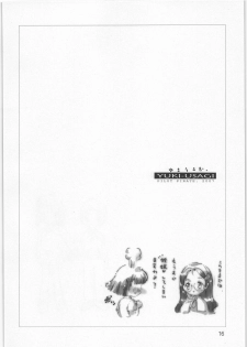 (C73) [Hikou Kaizoku (Toto)] YUKI-USAGI (Otogi-Jushi Akazukin) - page 15