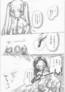 (C73) [Hikou Kaizoku (Toto)] YUKI-USAGI (Otogi-Jushi Akazukin) - page 12