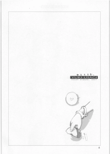 (C73) [Hikou Kaizoku (Toto)] YUKI-USAGI (Otogi-Jushi Akazukin) - page 3