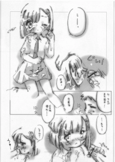 (C73) [Hikou Kaizoku (Toto)] YUKI-USAGI (Otogi-Jushi Akazukin) - page 6