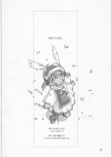 (C73) [Hikou Kaizoku (Toto)] YUKI-USAGI (Otogi-Jushi Akazukin) - page 21