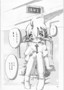 (C73) [Hikou Kaizoku (Toto)] YUKI-USAGI (Otogi-Jushi Akazukin) - page 9