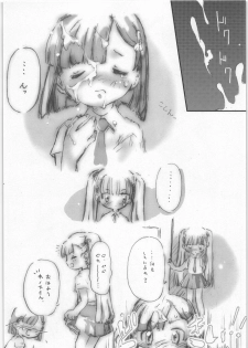 (C73) [Hikou Kaizoku (Toto)] YUKI-USAGI (Otogi-Jushi Akazukin) - page 7