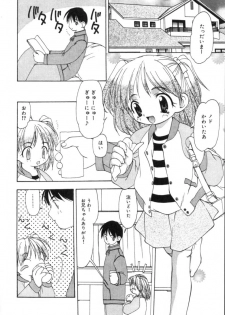 [Sou Akiko] Gekkakou - page 6