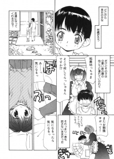 [Sou Akiko] Gekkakou - page 38