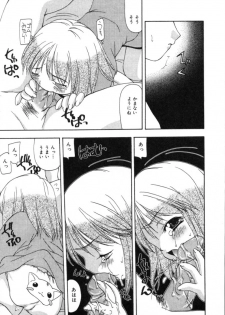 [Sou Akiko] Gekkakou - page 11