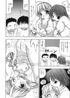 [Sou Akiko] Gekkakou - page 28