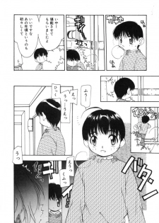 [Sou Akiko] Gekkakou - page 40